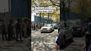 Harshad Mehtas Lexus LS400