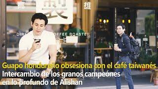 El hondureño y el café taiwanés Intercambio del grano campeón en Alishan- 【#福爾摩沙進香團】 EP2