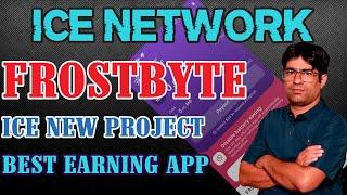 Frostbyte ICE Network New Project  Best Earning App