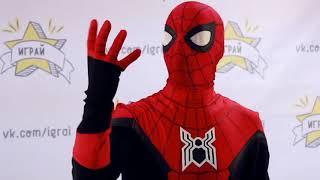 Новый костюм Человека Паука. New Spider-man suit