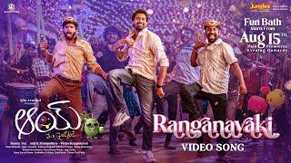 Ranganayaki Video Song  Narne Nithiin Nayan Sarika  Bunny Vas  #AAY Premieres on AUG 15