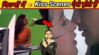 फिल्मों में KissScenes ऐसे होते हैं  Bollywood में Kiss Scenes कैसे करते हैं