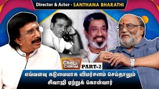 நூறு ரூபாய் சம்பளத்தில் ஶ்ரீதரிடம் உதவியாளராக சேர்ந்தேன் Santhana Bharathi Chai with Chithra - 2