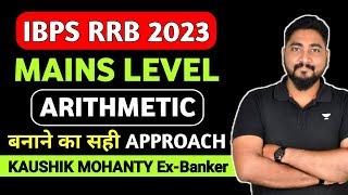 Mains Level Arithmetic Approach For RRB PO Mains 2023  Career Definer  Kaushik Mohanty 