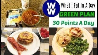 WHAT I EAT IN A DAY ON WW GREEN PLAN  WEIGHT WATCHERS