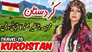 Travel To Kurdistan  Facts About Kurdistan  Kurdistan History & Documentary  کردستان کی سیر