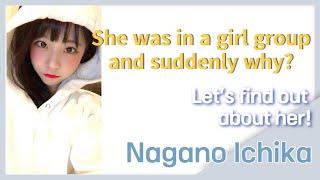 Nagano Ichika What happened to her in her first year of high school?