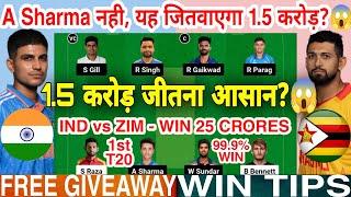 ZIM vs IND Dream11 Prediction  ZIM vs IND Dream11 Team Of Today Match  Zimbabwe vs India 2024 T20
