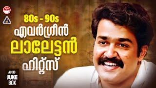 Evergreen Mohanlal Hits  Hits Of Mohanlal  80s 90s Evergreen Hits Songs KJ Yesudas