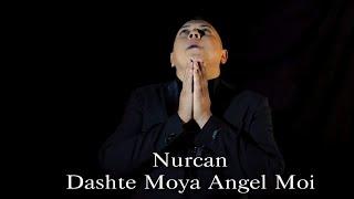   Nurcan - Dashte Moya Angel Moi   █▬█ █ ▀█▀  Official Video 2019