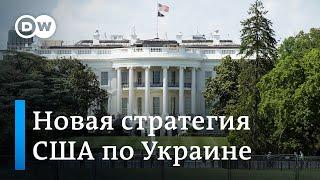 США готовят новую стратегию по Украине без отвоевания захваченных Россией территорий 27.01.2024