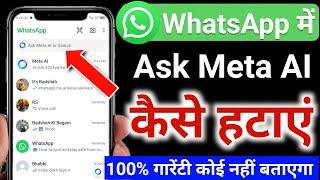 Ask meta ai anything whatsapp se kaise hataye  how to remove ask meta ai from whatsapp  whatsapp