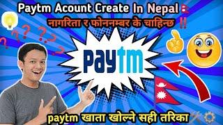 How To Make Paytm Acount In Nepal Easy.Patym Khata #paytm #fyp #foryou