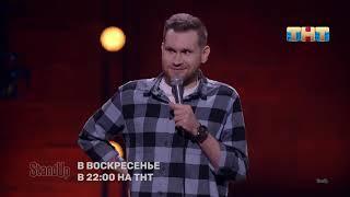 Андрей Колмачевский про жизнь в Москве воспитание кошек и разницу в возрасте