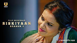 Sasurji Ko Aayi Nayi Naukrani Pasand  Siskiyaan  Season - 03  Part - 01 Ullu Originals  UlluApp