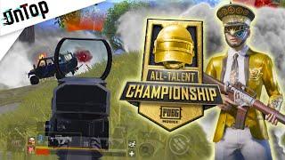 САМЫЙ НЕПРЕДСКАЗУЕМЫЙ ФИНАЛ ТУРНИР ALL TALENT CHAMPIONSHIP PUBG MOBILE CREW CHALLENGE ПУБГ МОБАЙЛ