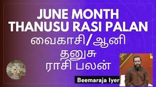 Dhanusu Rasi June Month Rasi Palan Parigarangal ஜூன் மாத தனுசு ராசி பலன் &பரிகாரங்கள் #beemarajaiyer