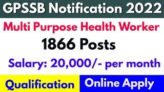 GPSSB MPHW Notification 2022  Gujarat Govt Jobs 2022  GPSSB Bharti 2022