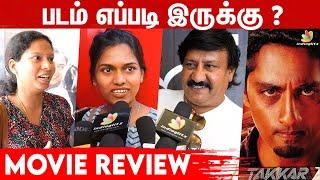 அந்த Scene-அ Open-ஆ காமிச்சிட்டாங்க ...  Takkar Movie FDFS  Public Review  Takkar Movie Review