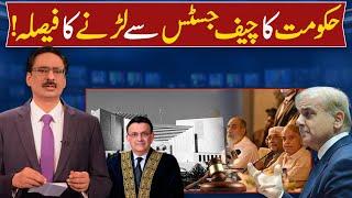PDM Government Decided to Fight with the chief justice Umar Ata Bandial  NEUTRAL BY JAVED CHAUDHRY