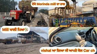 ਦੇਖੋ Morinda mill ਦਾ ਹਾਲ  vishal ਆ ਗਿਆ ਸੀ ਆਪਣੇ ਕੋਲ  Mill ਖਾਲੀ ਪਿਆ  Top model swaraj855 