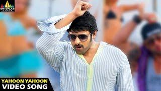 Mirchi Songs  Yahoon Yahoon Video Song  Latest Telugu Video Songs  Prabhas Richa