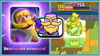  ЭВОЛЮЦИЯ РЫЦАРЯ - ИМБА И НЕУЯЗВИМЫЕ БАШНИ НОВЫЙ 50 СЕЗОН  Clash Royale