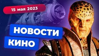 Бунт в Голливуде Вавилон 5 возвращается Кевин Костнер уходит — Новости кино