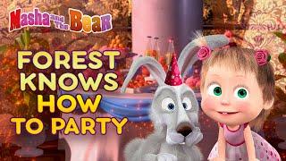 Masha and the Bear  FOREST KNOWS HOW TO PARTY  Best episodes collection 