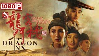 New Dragon Gate Inn  Action Movie  Hong Kong Movie  Chinese Movie ENG