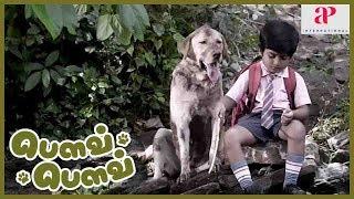 2019 Latest Tamil Movie  Bow Bow Movie Climax  Master Ahaan and his canine unite  Tejaswi  Siva