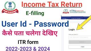 ITR user Id & login password Recovery loging password कैसे पता चलेगा देखिएIncome Tax Return