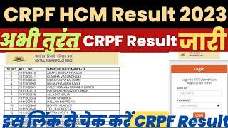 CRPF HCM Result 2023 Kaise Dekhe ? How to Check CRPF Head Constable Result ? ASI Steno Cut off Link