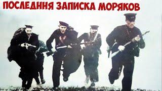 Как сражались последние защитники Моозунда в 1941? Великая Отечественная