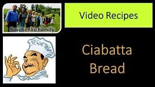 Ciabatta bread - Easy NO KNIT Italian bread - Recipe from Lydia Savchenko