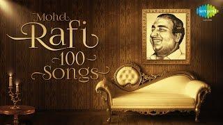 Top 100 songs of Mohammed Rafi  मोहम्मद रफ़ी  के 100 गाने  HD Songs  One Stop Jukebox