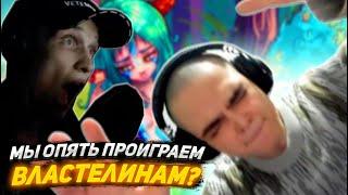 БОЕВОЙ КУБОК ВТОРАЯ ИГРА С РОСТИКОМ  ponyaaaa Dota 2