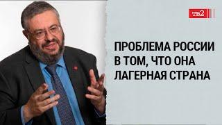 Предлагаю запретить использовать историю как аргумент в политике  Борис Кригер