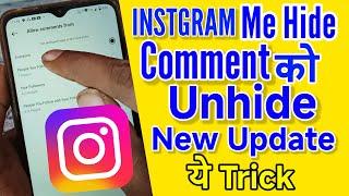 Instagram Me Hide Comment Ko Unhide Kaise Kare  Instagram Hide Comment Unhide Kaise Kare