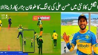 Hasan ali bowling in vitality blast t20 2023 - Hasan Ali amazing hat trick in t20 blast