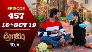 ROJA Serial  Episode 457  16th Oct 2019  Priyanka  SibbuSuryan  SunTV Serial Saregama TVShows