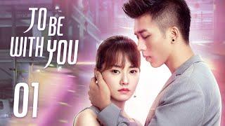 To Be With You ENG SUB EP01  Business Romance  KUKAN Drama