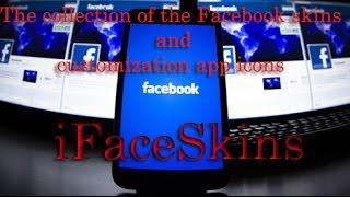 iFaceSkins