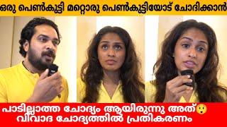 ഒരു പെൺകുട്ടി മറ്റൊരു പെൺകുട്ടിയോട് ചോദിക്കാൻ പാടില്ലാത്ത ചോദ്യം ആയിരുന്നു അത് Hanna & Ashkar