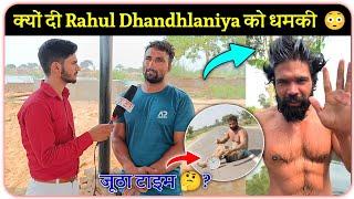 Sunder Pehlawan ने क्या कह दिया Rahul Dhandhlaniya को ?  Sunder Sangwan Pehlwan Interview 