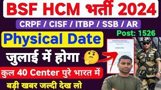 BSF New Vacancy 2024  Physical Date 2024  BSF HCM Physical Date 2024  CAPF HCM Physical Date 2024