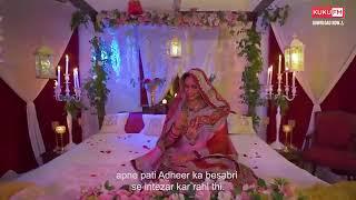 Dhoke Ki Shaadi. Bawra Mann. kuku fm. .