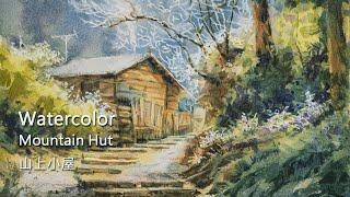 How to draw a breathtaking landscape of a mountain hut? Watercolor painting skills to share
