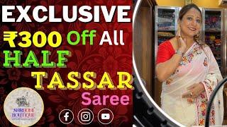 Shrijoni Boutique  Half Tassar Sarees   -300₹Off All Half Tassar sarees  9831031229Book Now 