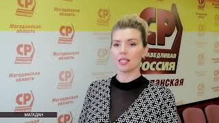 Елена Бут запретить МФО и коллекторов